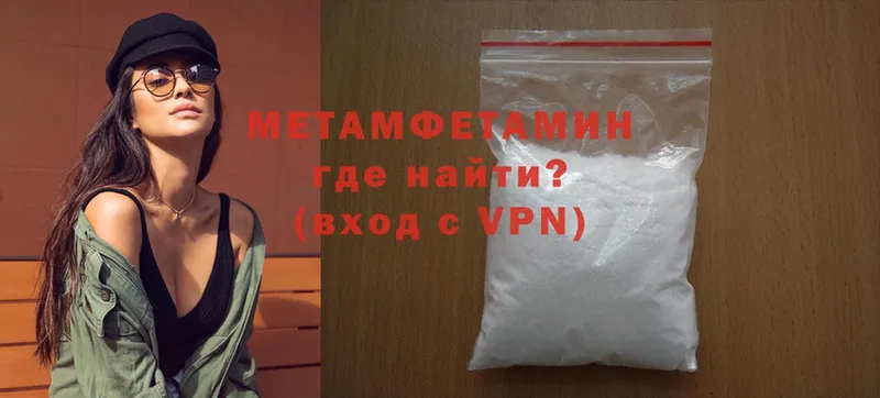 Наркотические вещества Ипатово ГАШИШ  Cocaine  Метадон  МЕФ 