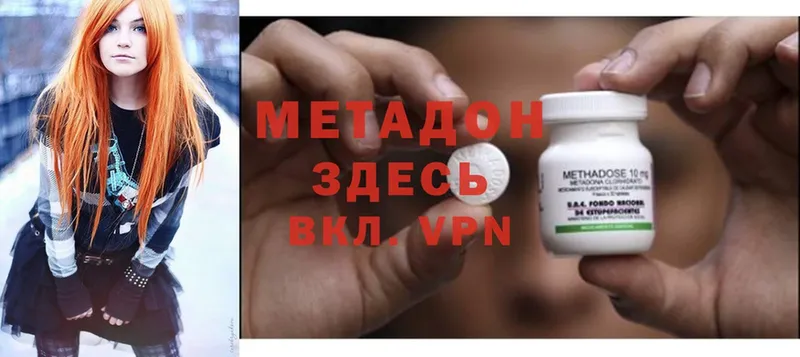 купить   Ипатово  площадка Telegram  Метадон methadone 